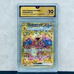 Pokémon Graded card - Charizard #139 - Pokémon - GG 10, Hobby en Vrije tijd, Verzamelkaartspellen | Pokémon, Nieuw