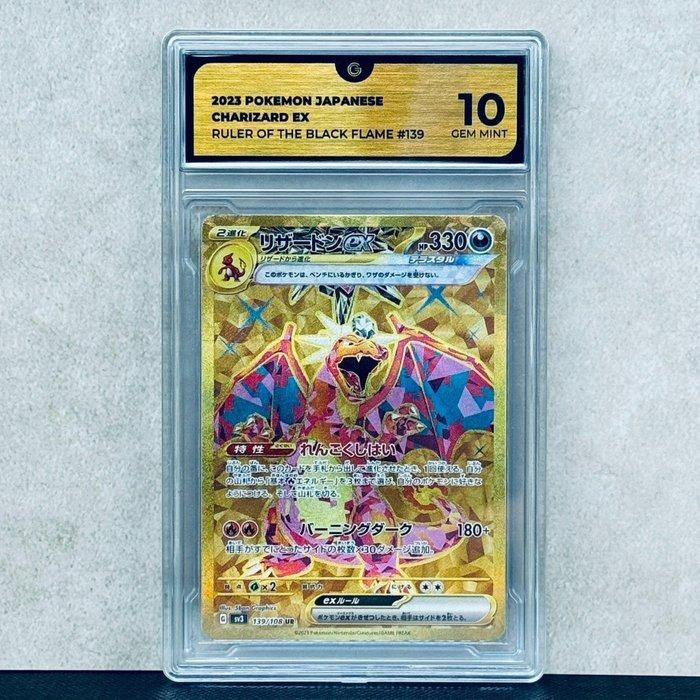 Pokémon Graded card - Charizard #139 - Pokémon - GG 10, Hobby en Vrije tijd, Verzamelkaartspellen | Pokémon