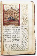 Illuminated Manuscript - Sad Shiraz, Bstn - [Giardino, Antiek en Kunst