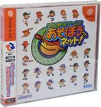Pro Yakyu Team De Asobou Net!-Japans (Sega Dreamcast), Ophalen of Verzenden, Zo goed als nieuw
