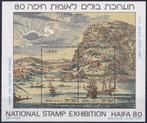 Israel - 1980 - Haifa - Postfris, Verzenden, Postfris, Midden-Oosten