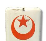 Emaillen reclamebord [Tsukihoshi Underground Tabi, Nikka, Antiek en Kunst