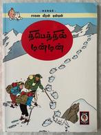 Tintin T20 - Tintin au Tibet en Tamoul/Tamil - 1 Album -, Boeken, Stripboeken, Nieuw