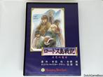MSX - Record Of Lodoss War, Spelcomputers en Games, Spelcomputers | Overige, Verzenden, Gebruikt