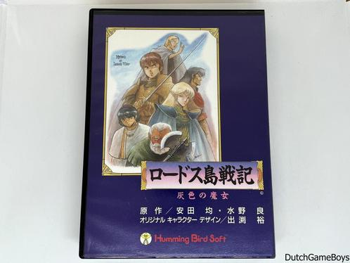 MSX - Record Of Lodoss War, Spelcomputers en Games, Spelcomputers | Overige, Gebruikt, Verzenden