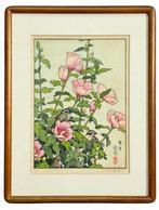 Herfstbladeren (Haduki) - Vinkjes op Hibiscus - houtsnede -, Antiek en Kunst