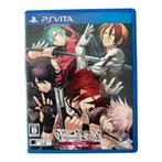 Vamwolf Cross [First-Press Edition] (VLJS 00107) (JAPAN) (PS, Verzenden, Nieuw