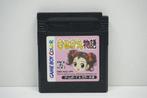 Kisekae Monogatari - DMG-A23J-JPN Garantie & morgen in huis!, Ophalen of Verzenden, Zo goed als nieuw