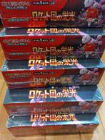 Pokémon - 5 Booster box - Glory of Team Rocket Japanese -, Nieuw