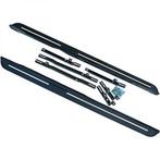 Running boards | Nissan | Qashqai 14-17 5d suv. / Qashqai 17, Auto diversen, Tuning en Styling, Verzenden