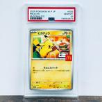 Pokémon Graded card - Mcdonalds Pikachu 020/M-P - Pokémon -, Nieuw