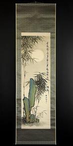 Tukiyo no Take (bamboo under the moon) - With signature