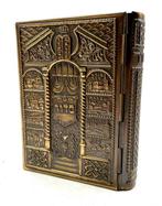 Jerusalem Siddur with Bezalel-Style Embossed Copper Cover -