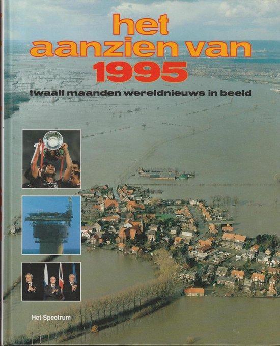 AANZIEN VAN 1995 9789027446107 Han van Bree, Boeken, Overige Boeken, Zo goed als nieuw, Verzenden