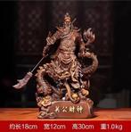 Guan Gong Standbeeld van Hars voor Huis en Winkel Decor, Verzenden, Nieuw