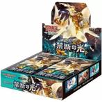 Pokemon Forbidden Light Booster Box, Verzenden, Nieuw