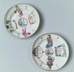 Chinese porcelain famille rose Wu Shuang Pu handpainted