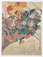 Utagawa Yoshiiku Hayashi Hanshir Helden van de Taiheiki