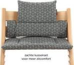 LaLoona Stokke Tripp Trapp Kussenset - Grijs Wit, Kinderen en Baby's, Kinderstoelen, Verzenden, Nieuw