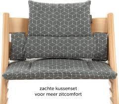 LaLoona Stokke Tripp Trapp Kussenset - Grijs Wit, Kinderen en Baby's, Kinderstoelen, Verzenden