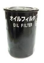 Yanmar 124085-35113 Oliefilter, Nieuw, Motor en Techniek, Zeilboot of Motorboot