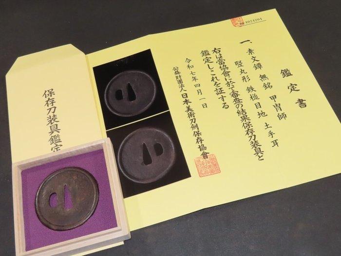 Katana - Gesmeed ijzer - Somon Tsuba w/NBTHK Hozon Judgement, Antiek en Kunst, Antiek | Overige Antiek