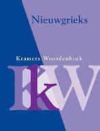 Kramers woordenboek Nieuwgrieks- Nederlands, Verzenden, Gelezen