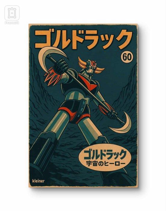 Dominique Kleiner - Goldorak Japan, Antiek en Kunst, Kunst | Designobjecten