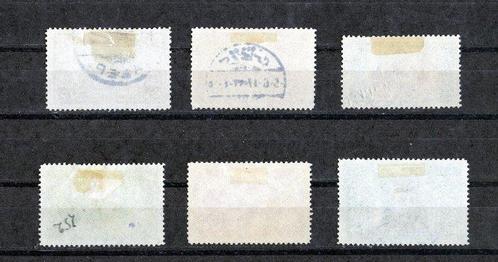 Turkije 1914 - Uit de Serie: Uitzicht op Constantinopel, Postzegels en Munten, Postzegels | Amerika