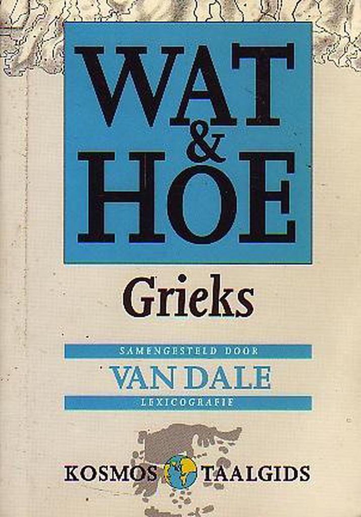 Grieks / Wat & Hoe taalgids 9789021518268, Boeken, Reisgidsen, Gelezen, Verzenden