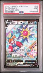 Pokémon - 1 Graded card - PSA 9 - Starmie V - 083/067 CSR -, Hobby en Vrije tijd, Verzamelkaartspellen | Pokémon, Nieuw