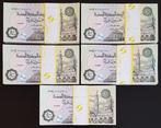 Egypte. - 500 x 50 Piastres 2017 - Mosque/Ramses II - Pick, Postzegels en Munten