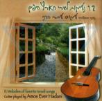 CD Instrumentale CD met Israelische gitaarmuziek van Amos...