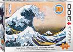 Great Wave - Hokusai 3D Lenticular (300 stukjes) |, Nieuw, Verzenden