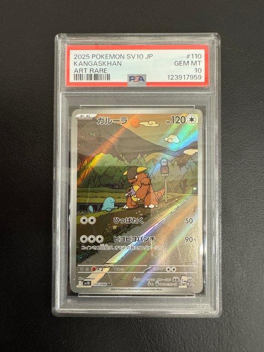 Pokémon - 1 Graded card - Kangaskhan 110/098 AR Foil,, Hobby en Vrije tijd, Verzamelkaartspellen | Pokémon