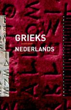 Grieks Nederlands druk 3 9789087715700, Boeken, Verzenden, Zo goed als nieuw