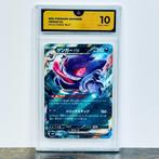 Pokémon - Gengar EX - Wild Force 047/071 Graded card -, Nieuw