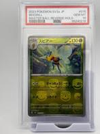 Pokémon - 1 Graded card - Pokemon - Beedrill - PSA 10, Hobby en Vrije tijd, Verzamelkaartspellen | Pokémon, Nieuw