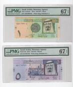 Saoedi-Arabië. - 1 and 5 Riyals 2012/2016 - Pick 31d and 32c