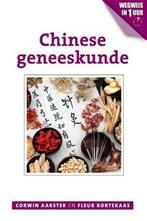 9789020211832 Geneeswijzen in Nederland 3 - Chinese genee..., Boeken, Nieuw, Corwin Aakster, Verzenden