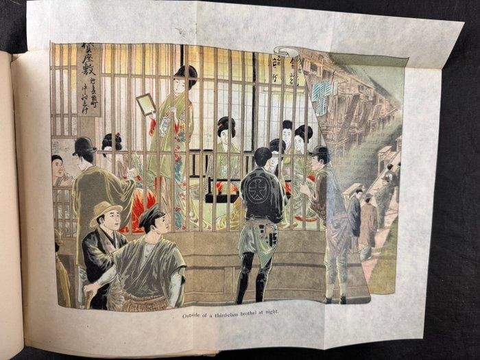 Joseph Ernest de Becker - The Nightless City Or The History, Antiek en Kunst, Antiek | Boeken en Bijbels