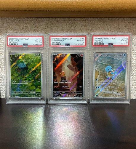 Pokémon - 3 Graded card - Bulbasaur, Charmander, Squirtle,, Hobby en Vrije tijd, Verzamelkaartspellen | Pokémon