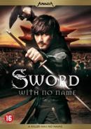 Sword with no name - DVD, Verzenden, Nieuw in verpakking