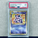 Pokémon Graded card - Nidoking Holo #043 - Pokémon - PSA 9, Hobby en Vrije tijd, Verzamelkaartspellen | Pokémon, Nieuw