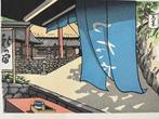 Torii-moto () - Ido Masao  (1945-2016) - Japan, Antiek en Kunst