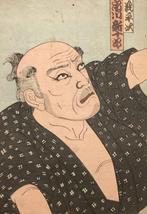 Kabuki actor Ichikawa Shinjr as Giheiji - Utagawa Toyosai