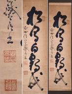 Zen Language Calligraphy - Samurai - Swordsman - Small, Antiek en Kunst