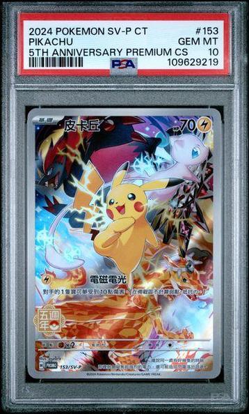 Pikachu (PKMTCH SV-P 153) PSA 10 beschikbaar voor biedingen