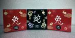 Frankrijk. 10 Euro / 20 Euro 2023/2025 Calendrier Chinois