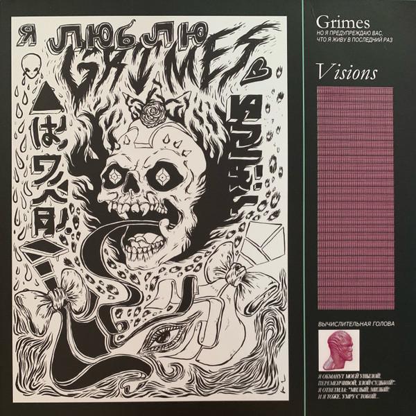 lp nieuw - Grimes - Visions, Cd's en Dvd's, Vinyl | Pop, Zo goed als nieuw, Verzenden